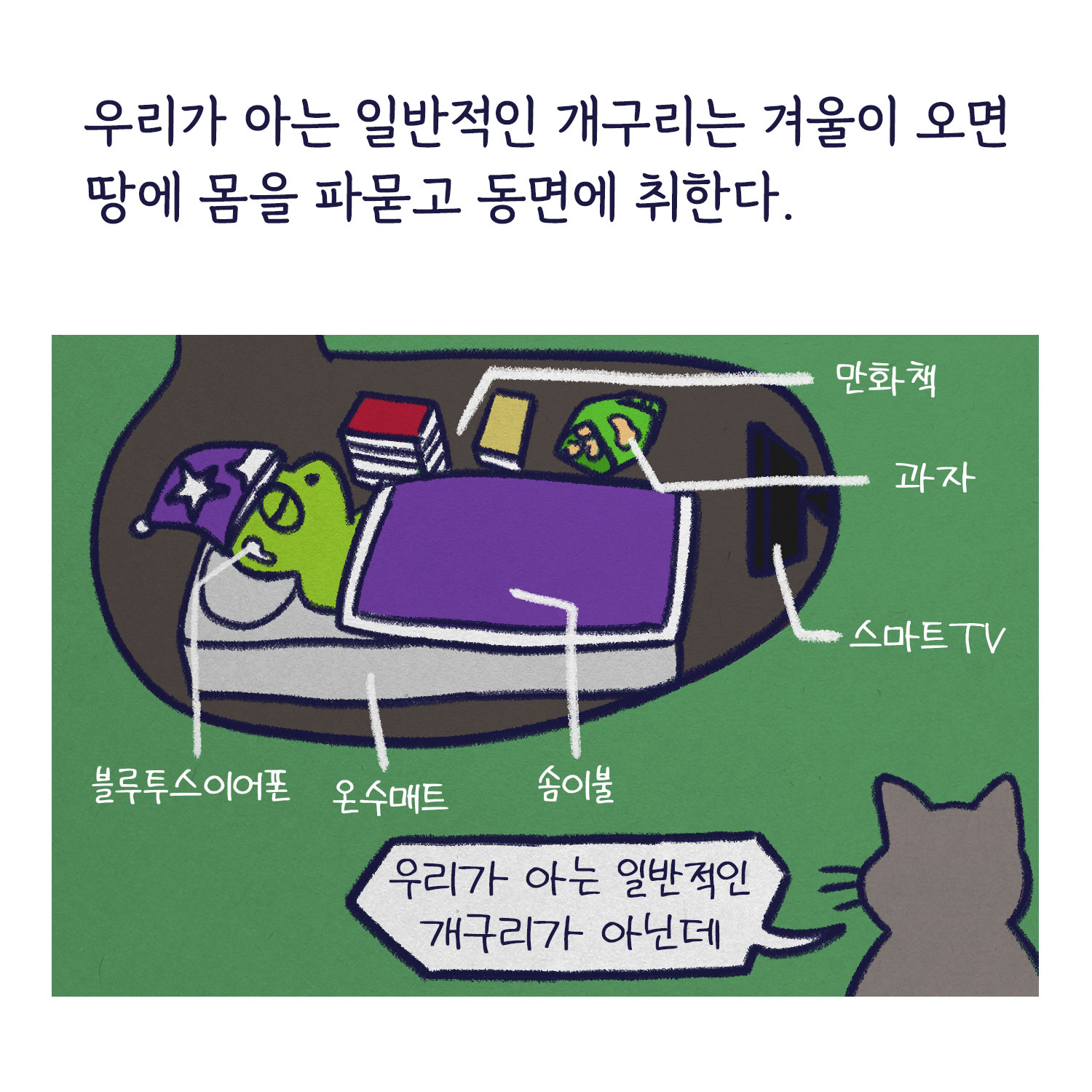 미래냉동 이미지