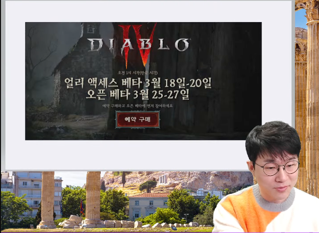  크레딧스위스발 리만사태 발발? / 단통법과 비슷한 도서정가제 / Chat GPT-4 등장과 발전/ 베트남의 이순신 / 홍학 기생충 등 슈카월드 라이브 읽기