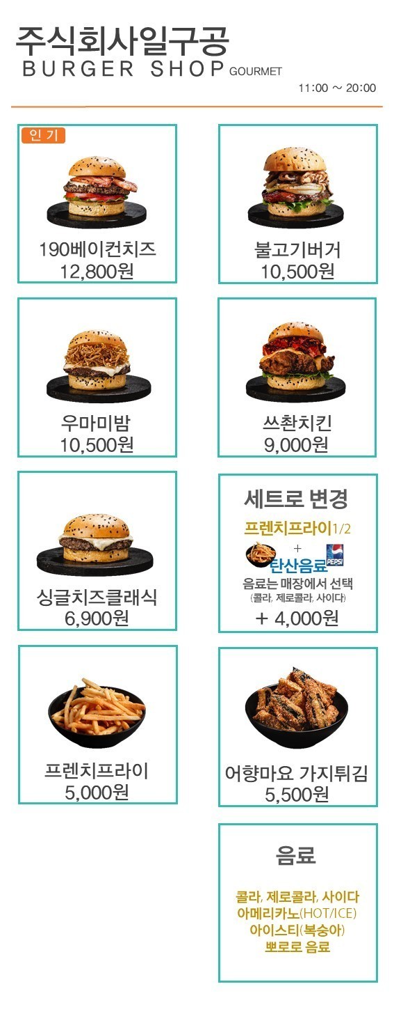 힐링여행 거제도 맛집투어 - 르씨엘 고메이