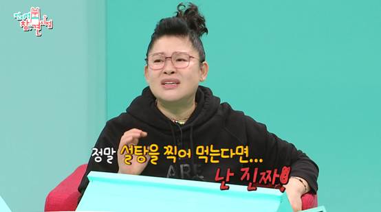 매일 아침,저녁으로 케이크를 먹는다는 황동주 식습관 | 인스티즈