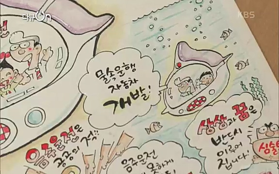 [128회] 다큐온 - KBSK-사이언스 40년, 과학 꽃이 피었습니다] 과학 선진국들을 부지런히 쫓던 추격자에서 어느새 세계가 주목하는 과학강국으로 거듭나고 있는.ts_20220322_184913.171.jpg