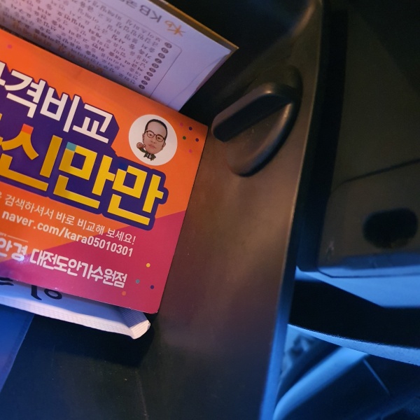 에어컨필터-교체-3