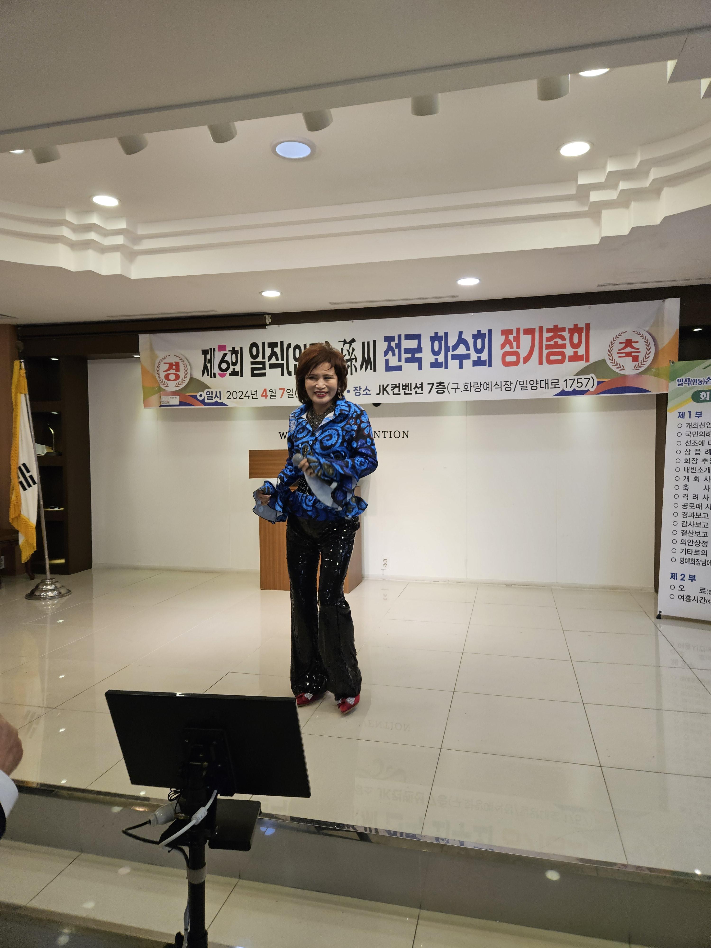 일직 이미지