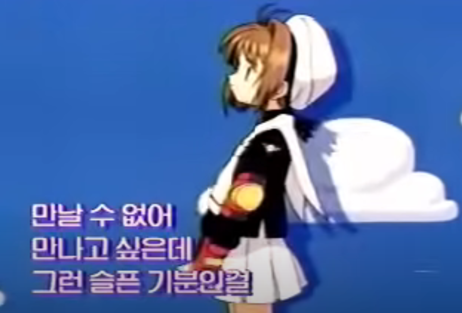 카드캡터 체리 OST 오프닝 'Catch you catch me' 기타코드악보