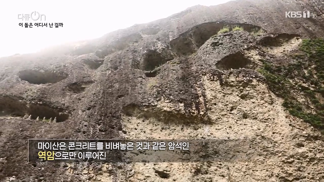 다큐 온.E215.230917p-NEXT.mp4_20230922_211855.505.jpg
