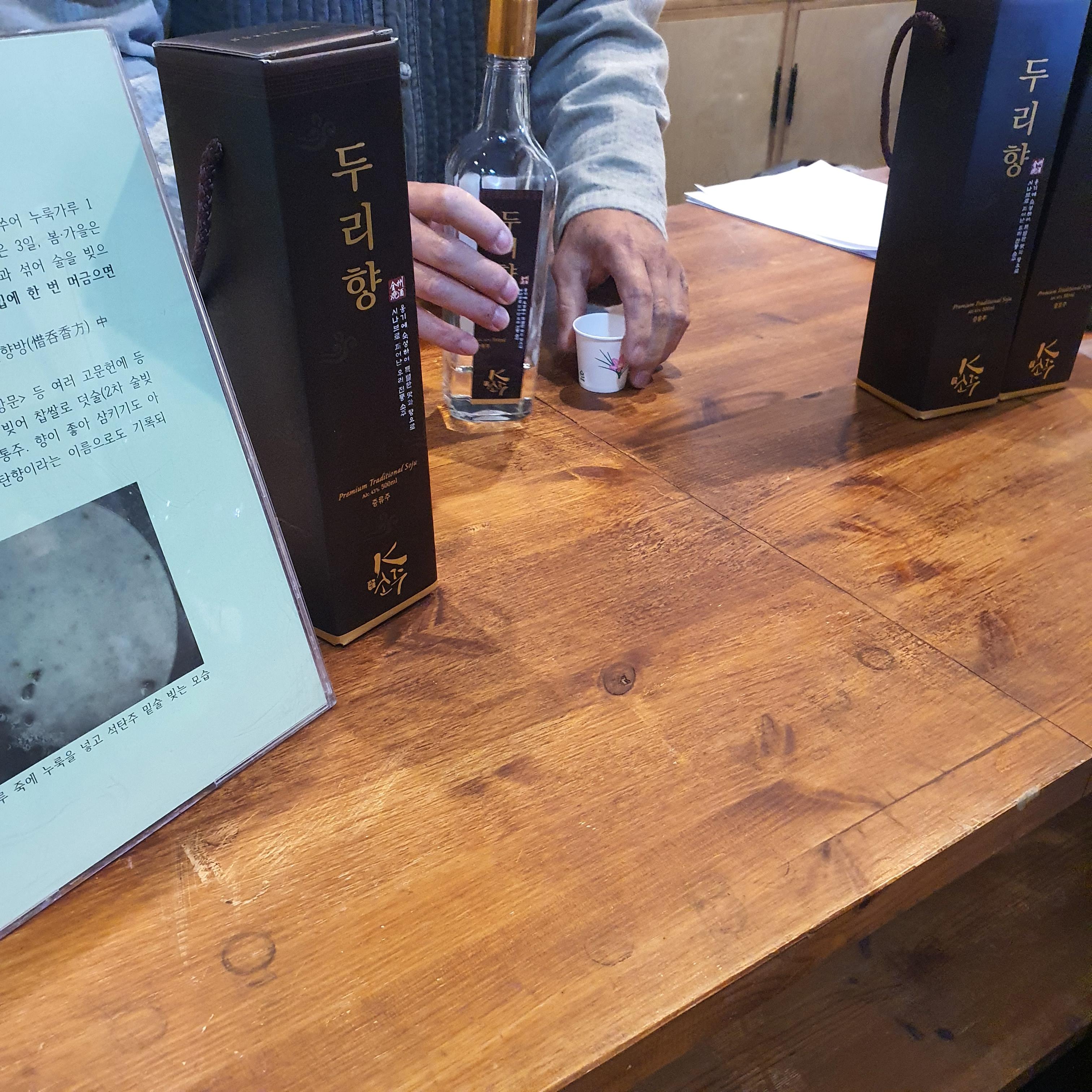  전주 전통술박물관-시음 가능, 아침에 문 늦게 열 때 있음, 탁주 존맛, 전주가볼만한곳 / 전주 경주십원빵 원조 가게, 음식 빨리 나옴, 전주 맛집 먹거리 추천