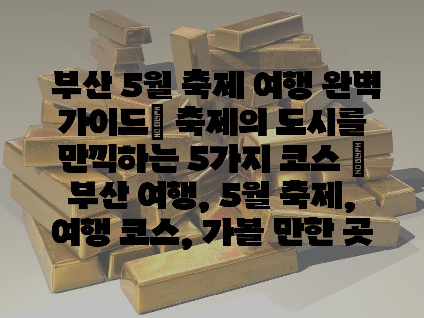 샘플 (55)