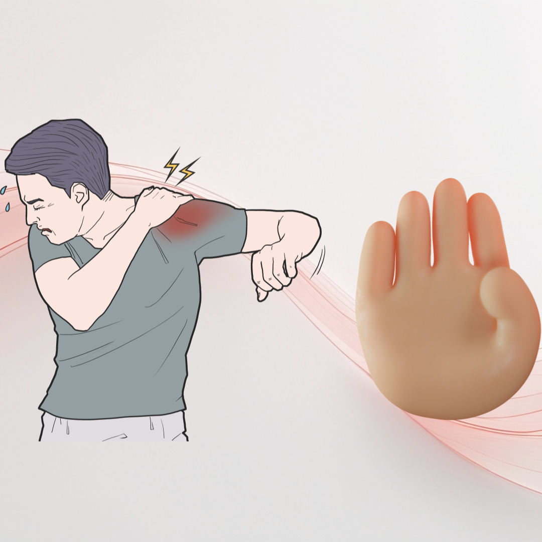 어꺠통증 손가락 관련 그림