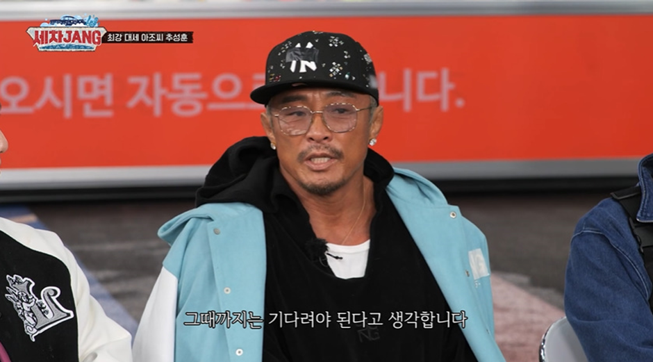 추성훈이 13살이 된 사랑이에게 살짝 서운하다고 느낀다는 점 | 인스티즈