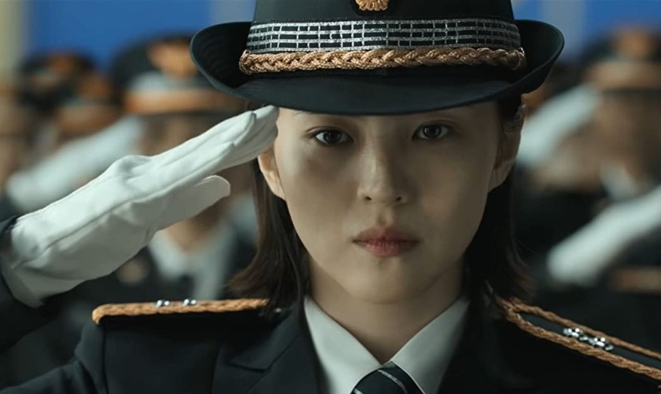 마이네임