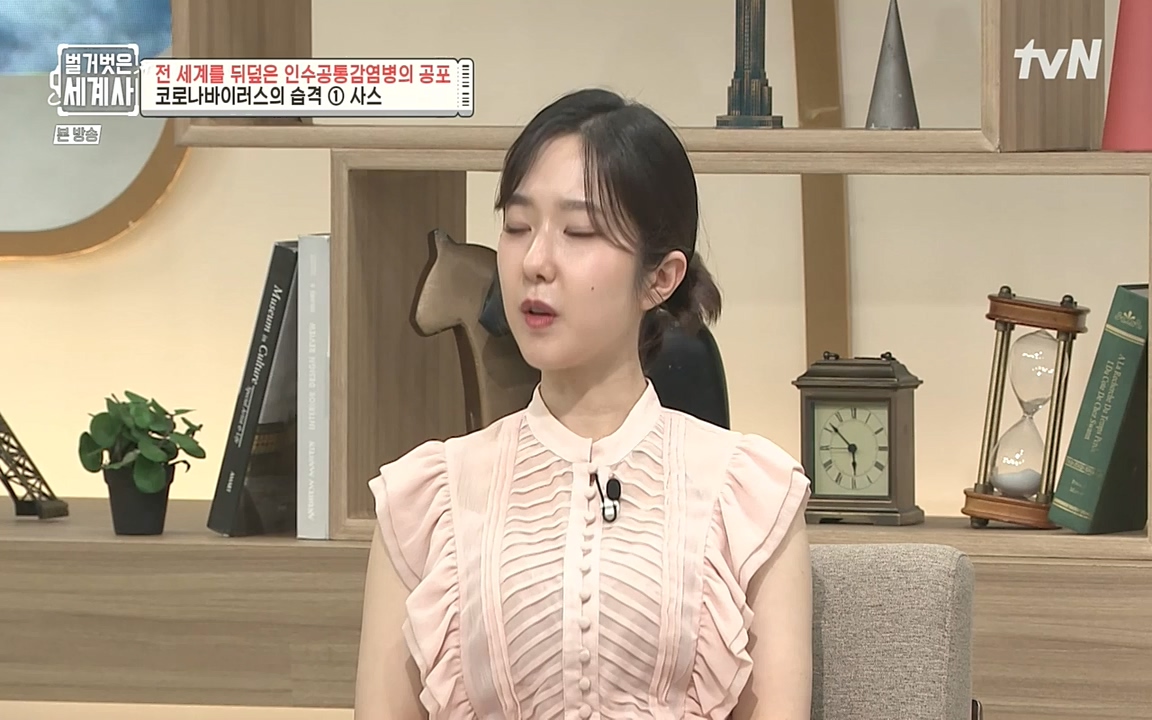 벌거벗은 세계사.E59.220810p-NEXT.mp4_20220810_212437.016.jpg
