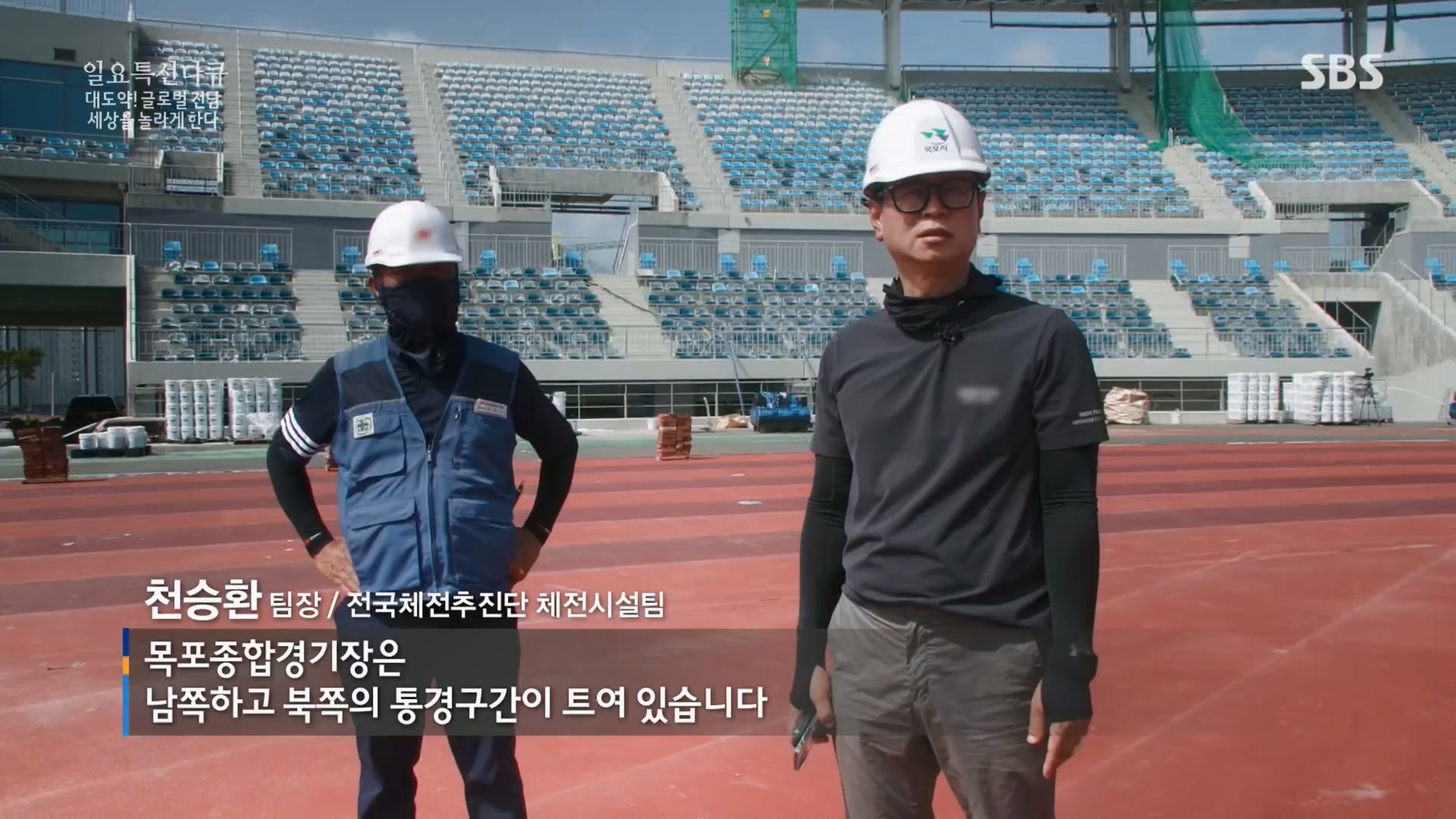 일요 특선 다큐멘터리.E316.230820p.H264-F1RST.mp4_20230821_205714.547.jpg