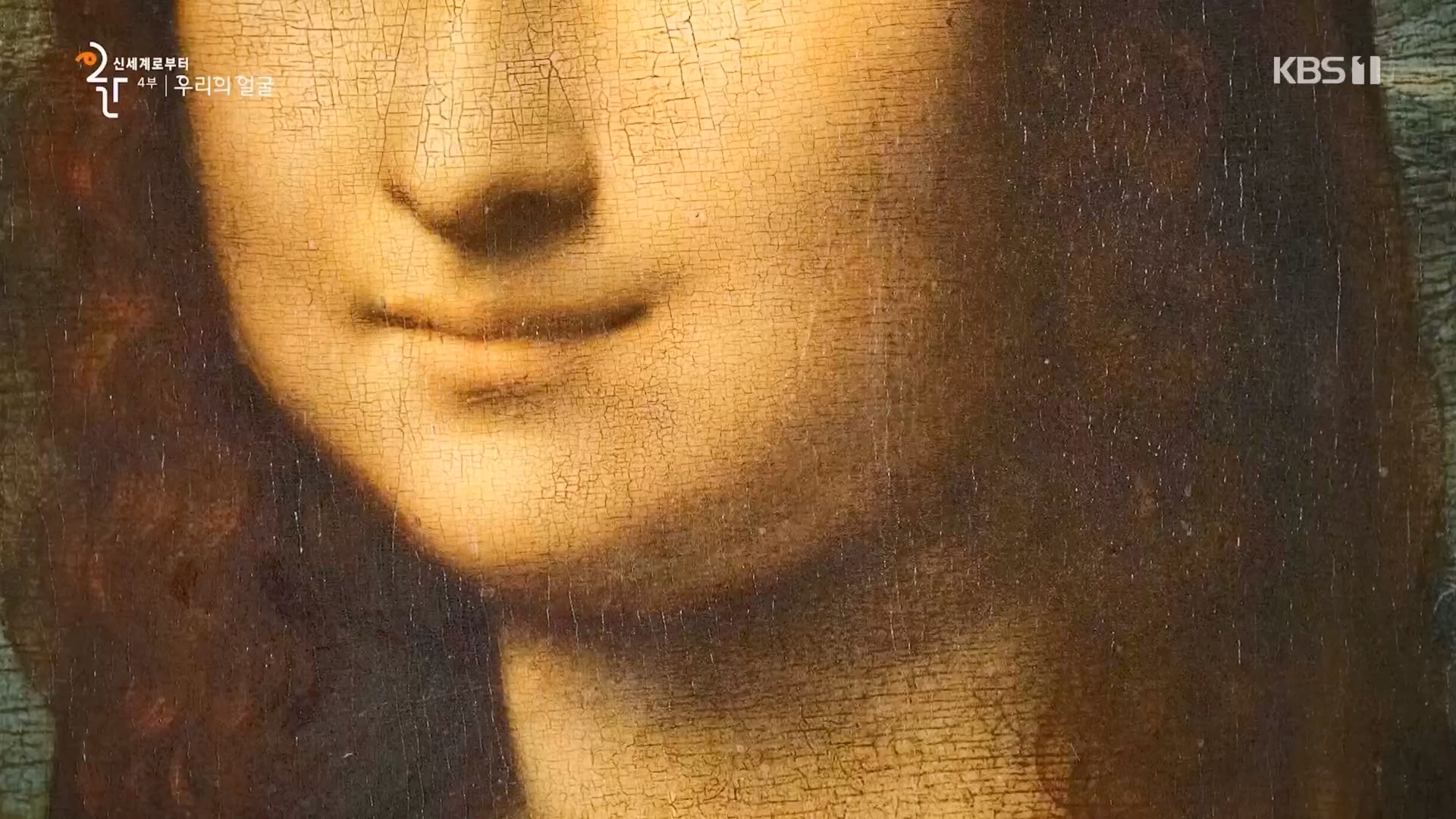 다큐 인사이트.E173.231130p.H264-F1RST.mp4_20231201_205334.217.jpg