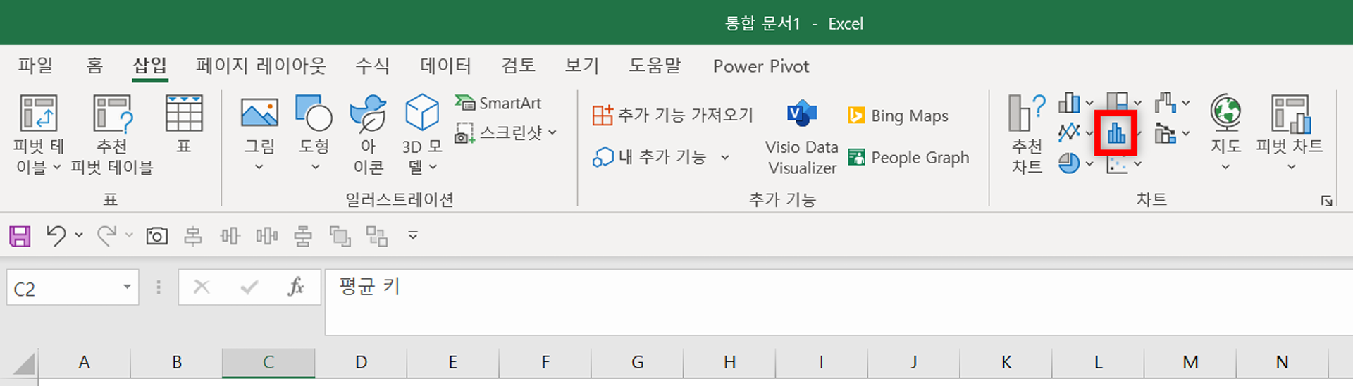 통계 차트 클릭