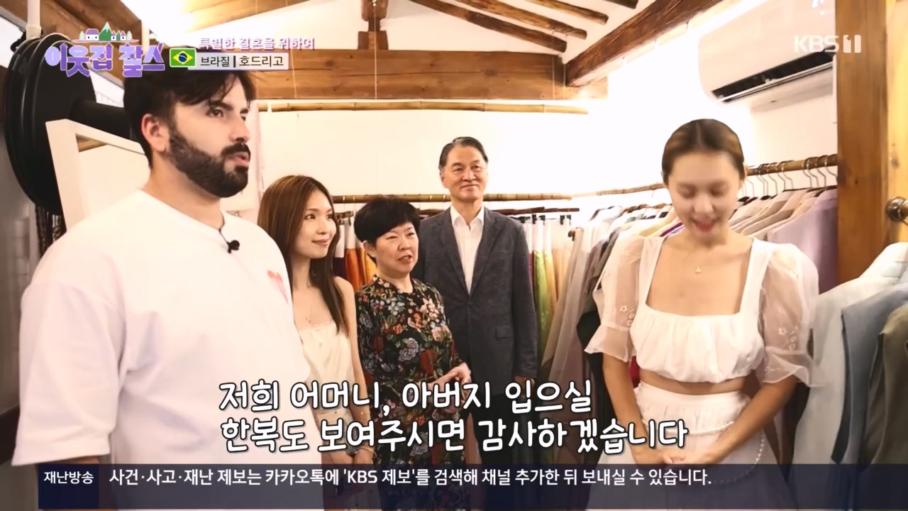 이웃집 찰스.E410.231108p.H264-F1RST.mp4_20231108_202151.379.jpg