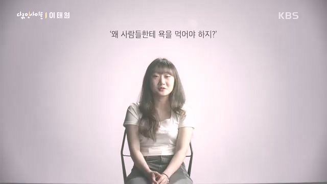 다큐 인사이트 - KBS다큐 인사이트_[이태원] 2022년 10월 29일 발생한 이태원 참사.ts_20231027_205558.342.jpg