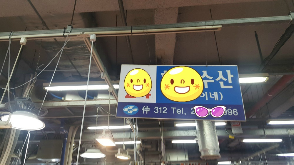 간단한 홍새우 요리 강서 수산시장 단새우 전복 버터구이 흰 다리새우 소금구이 전복 싸게 파는 곳 1