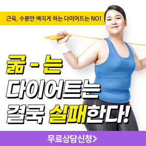  칼로커트파는곳 가격 혜택은?