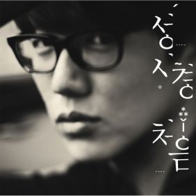  성시경 끝에 듣기/가사/앨범/유튜브/뮤비/반복재생/작곡작사