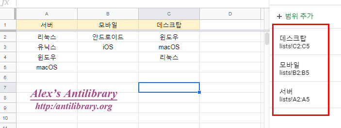 구글스프레드시트 셀 내 드롭다운 목록 만들기 (종속 드랍다운, 반응형 드랍다운) Dynamically populating a dropdown cell based on values in another dropdown cell 구글스프레드시트 셀 내 드롭다운 목록 만들기 (종속 드랍다운, 반응형 드랍다운) Dynamically Populating A Dropdown Cell Based On Values In Another Dropdown Cell
