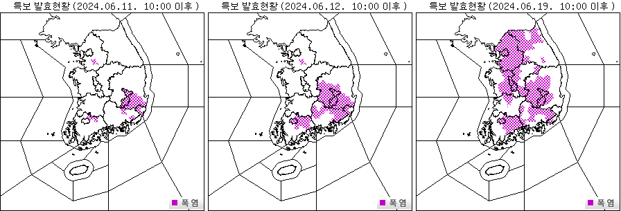 기상청 폭염 특보