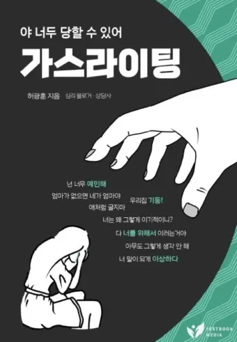 가스엔 이미지