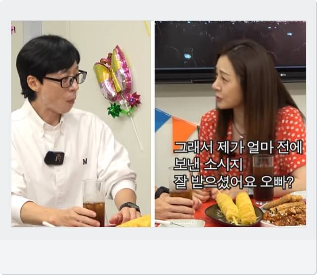 유재석 소시지