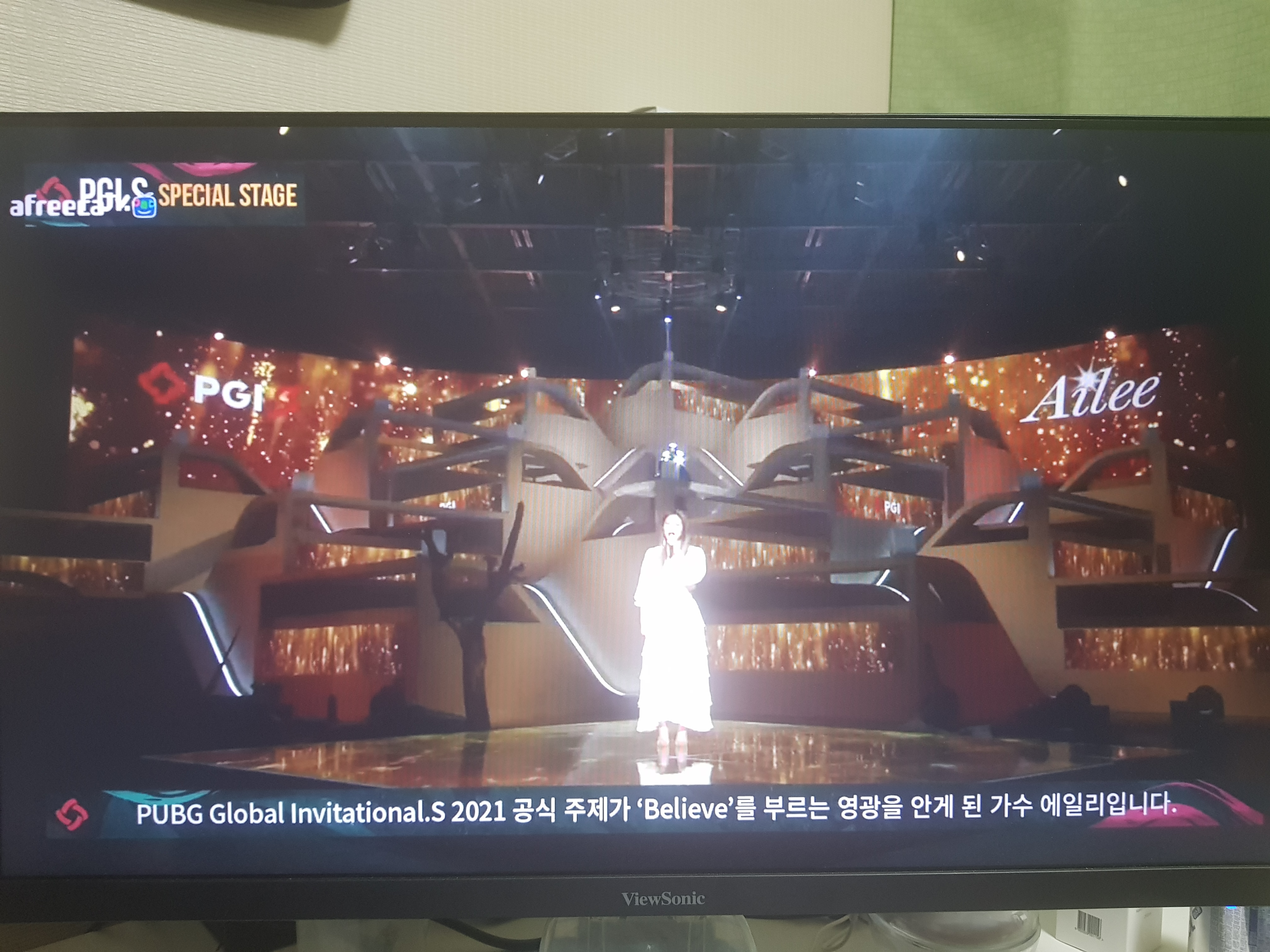 3월 마지막 주말 일상.. PGIS, 에일리