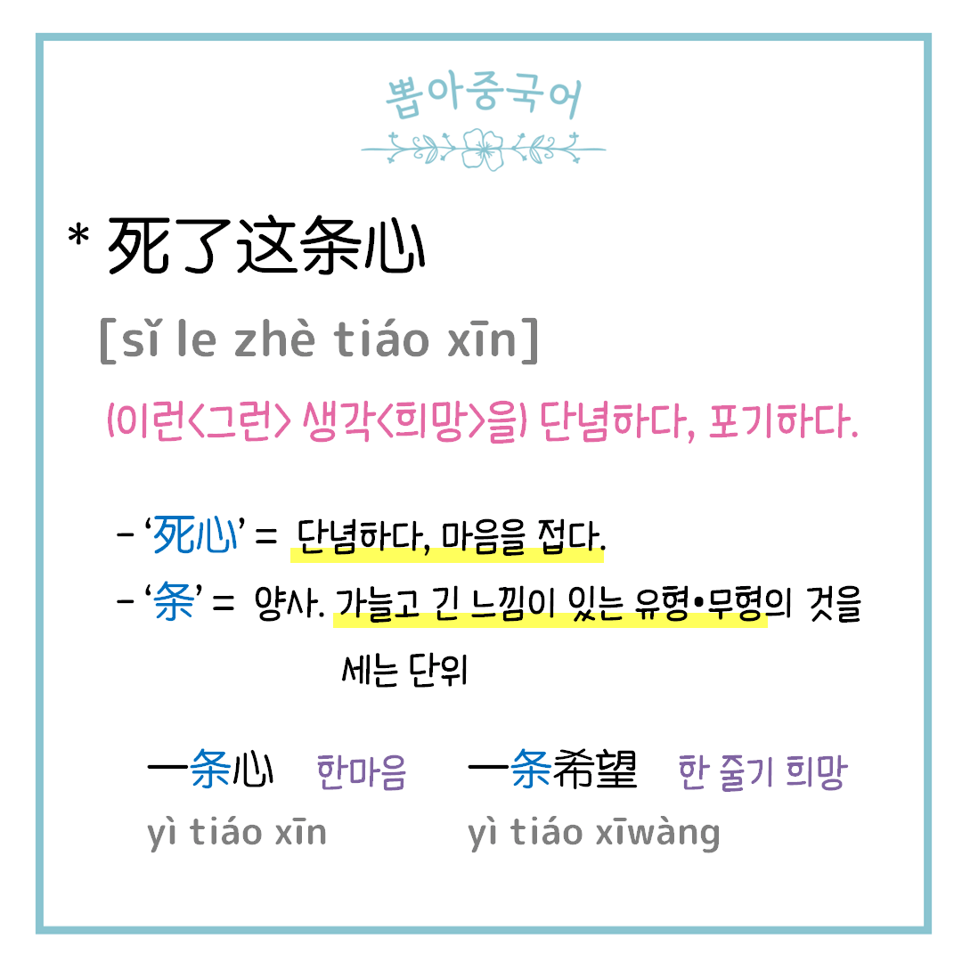 단어