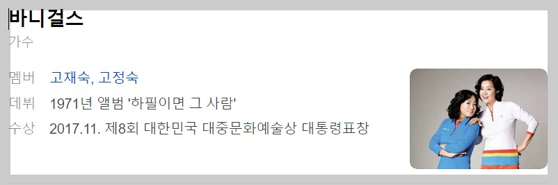 7월22일 1859회 가요무대 정보 미리보기 및 다시보기