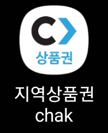 chak 앱 아이콘
