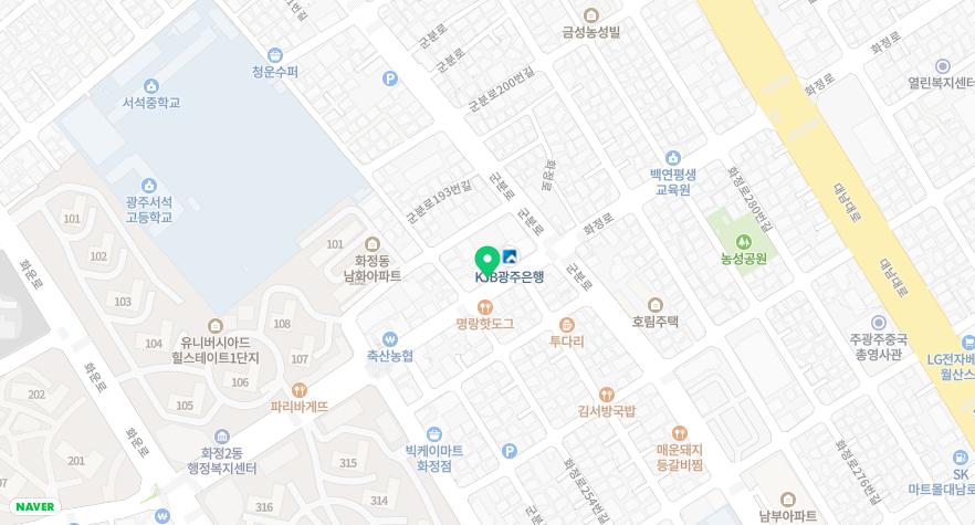  맛집 리뷰 #6 광주 서구 화정점 '탕화쿵푸 마라탕'