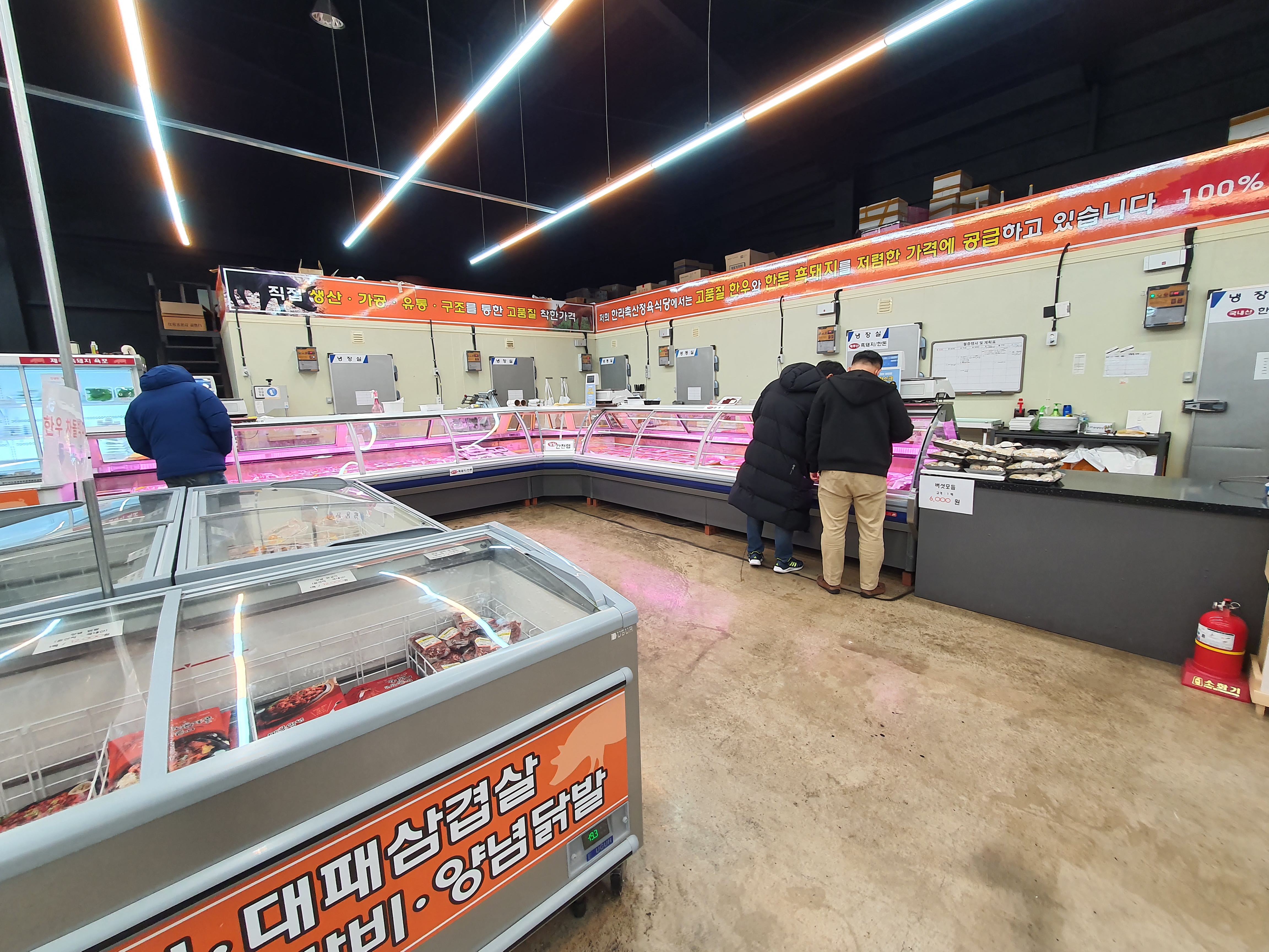 한라축산도매센터 이미지