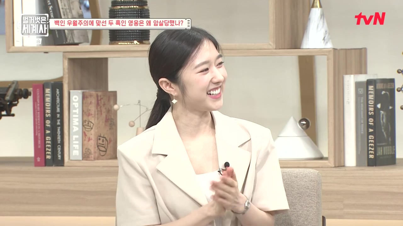 벌거벗은 세계사.E118.230927p-NEXT.mp4_20240507_200310.540.jpg