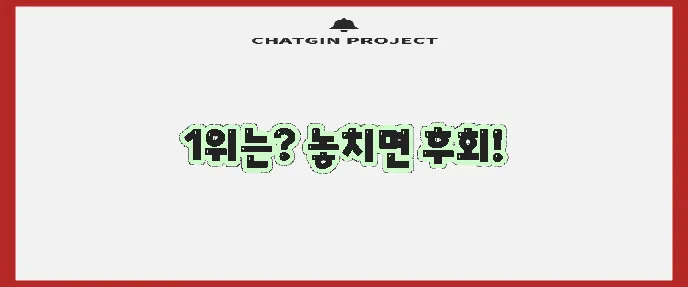 복날 음식 인기 순위가 궁금하시죠!