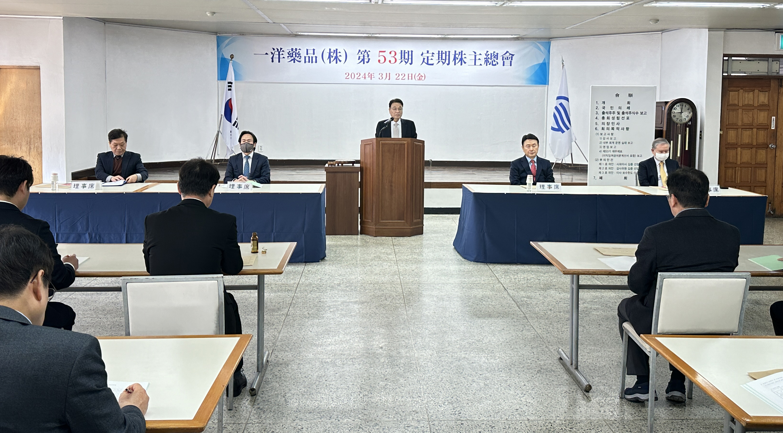 일양통상 이미지