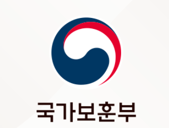  국가보훈부 취업 정보 시스템: 보훈 대상자를 위한 취업 지원