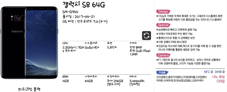 삼성 a32가격 삼성 갤럭시 저가폰 알뜰폰 6