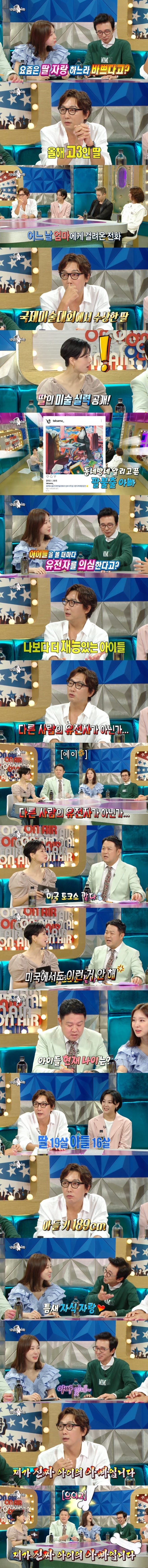  미국에서도 안하는 토크를 하려고 하는 탁재훈ㅋㅋㅋㅋㅋ ㅋ