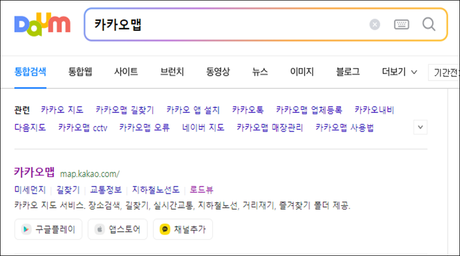 Google 어스 한국어 버전 무료 다운로드