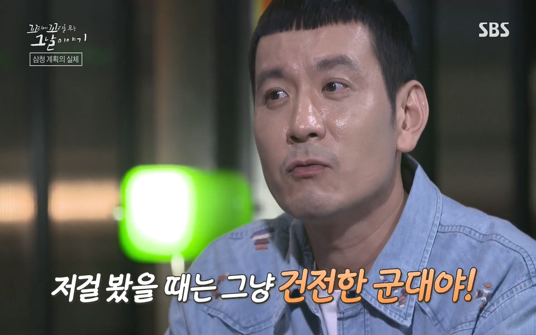 꼬리에꼬리를무는그날이야기.E31.220609p.H264-F1RST.mp4_20220610_213447.963.jpg
