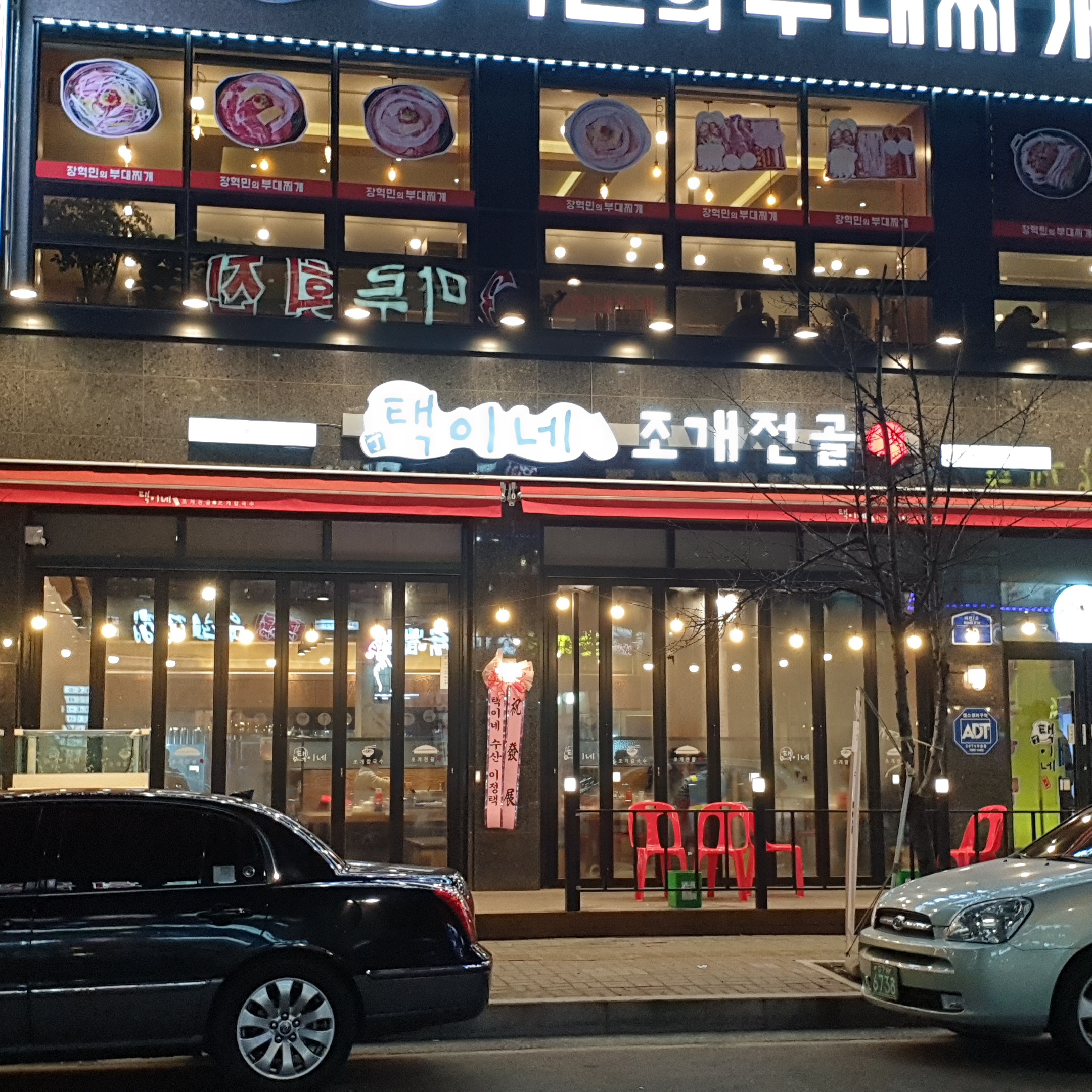 블레스롤평택법원점 이미지