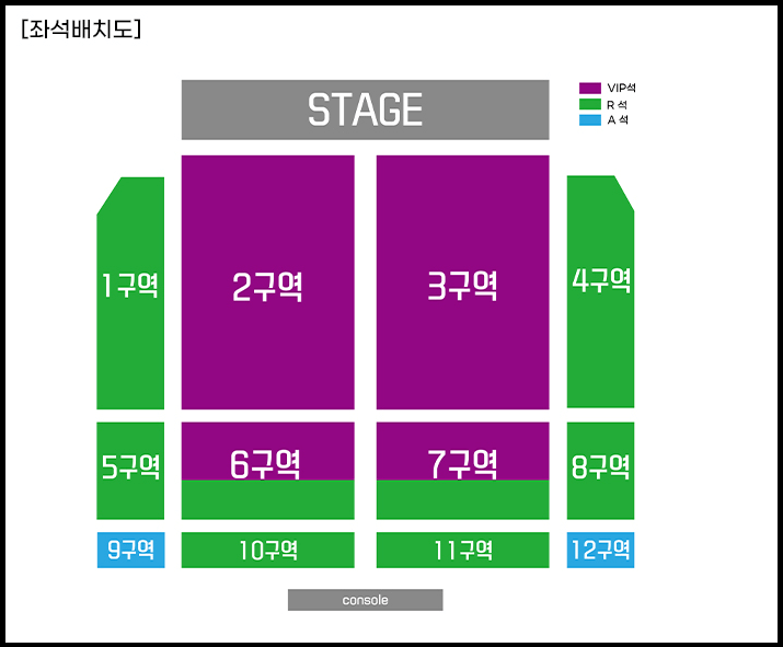 현역가왕-인천-콘서트-좌석-배치도