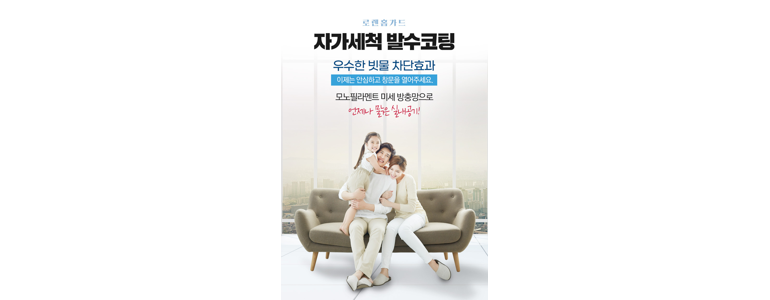 거제시 방충망