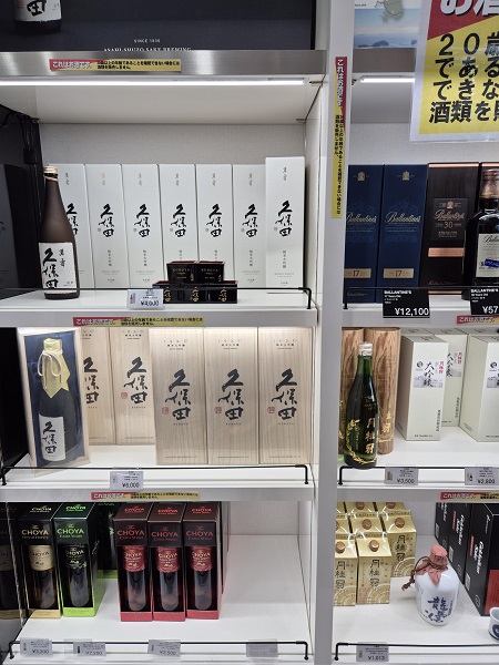 술 같은 경우는 많다고 말하기는 어렵지만 그래도 구색은 갖출 수 있을 정도는 있다. 고량주, 위스키, 매실주, 사케, 니혼슈 등 관광객에게 인기가 있는 품목만 조금씩 있는 편이었다. 여기서 하나의 팁을 주자면, 아래 사진 속에서 보이는 술이 시내 대형마트에도 있다면 아주 높은 확률로 면세점보다 시내 대형마트가 싸다. 시내 대형마트는 부가가치세를 내야 하고 면세점은 세금이 면제되는 점포인데 오히려 시내 대형마트가 더 저렴한 것이 아이러니할 수도 있는데 사실이 그렇다. 면세점이라고 꼭 싼 게 아니라는 거.