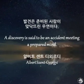 영어 명언 모음 좋은 글귀 일러스트 이미지 추천_13