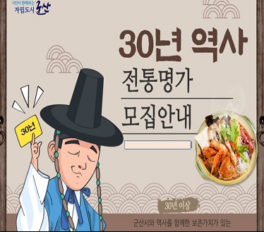 군산실비회집 이미지