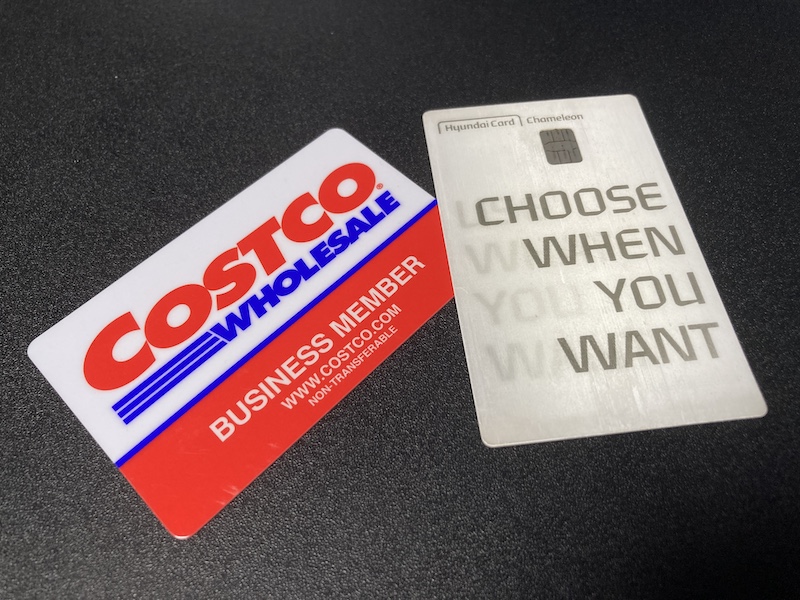 코스트코-회원-카드-와-현대카드