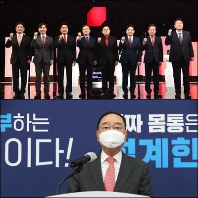  국민의힘 2차 컷오프 결과, 부정 경선 의혹??