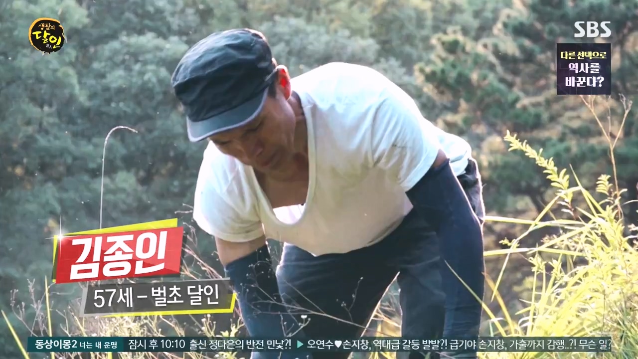 생활의 달인.E903.230829p-NEXT.mp4_20230829_201801.213.jpg